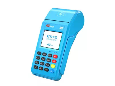 六安拉卡拉传统大POS机